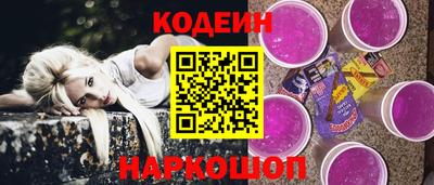 бошки Апшеронск