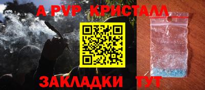 бошки Апшеронск