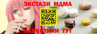 скорость mdpv Балашиха