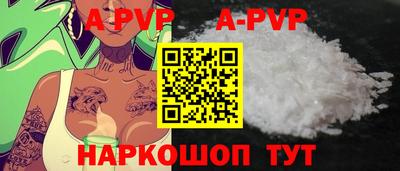 бошки Апшеронск
