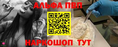 дистиллят марихуана Балахна