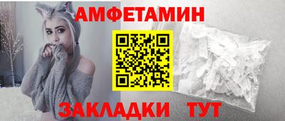 шишки Балаково