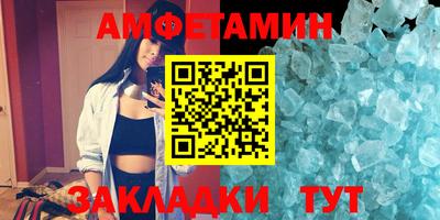 шишки Балаково