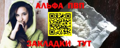бошки Апшеронск