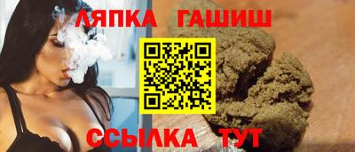 бошки Апшеронск