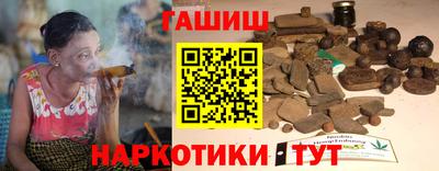 шишки Балаково