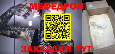 скорость mdpv Балашиха