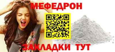 скорость mdpv Балашиха