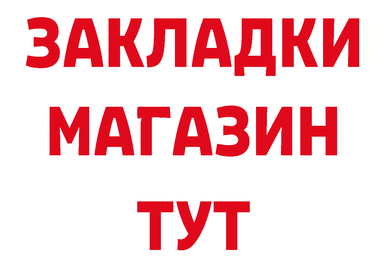 Метамфетамин винт как войти нарко площадка мега Краснознаменск