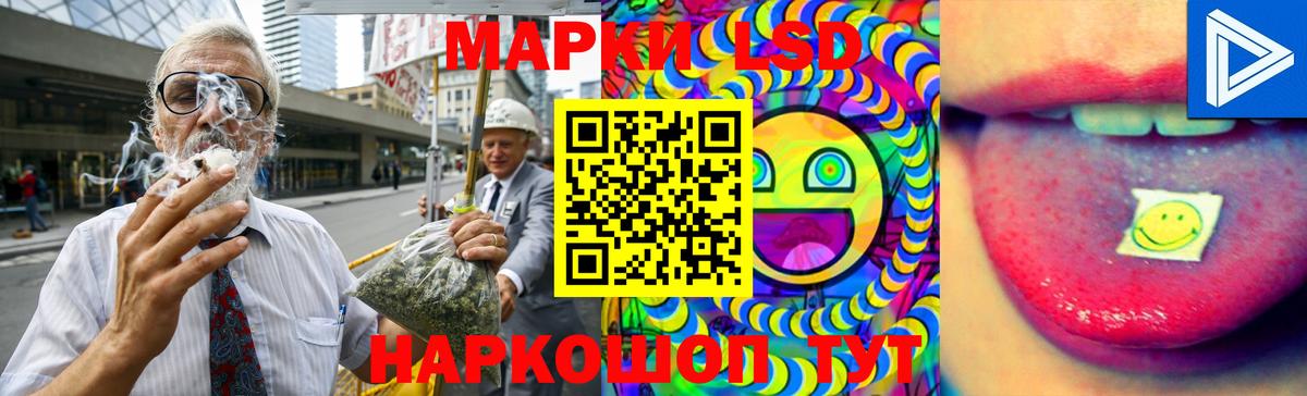 Краснознаменск  Вход с VPN  Конопля  Метадон  Alpha PVP СОЛЬ   Меф кристаллы  КОКАИН  Гашиш 