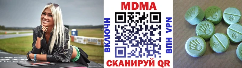 omg ссылка  где купить   Краснознаменск  МДМА молли 