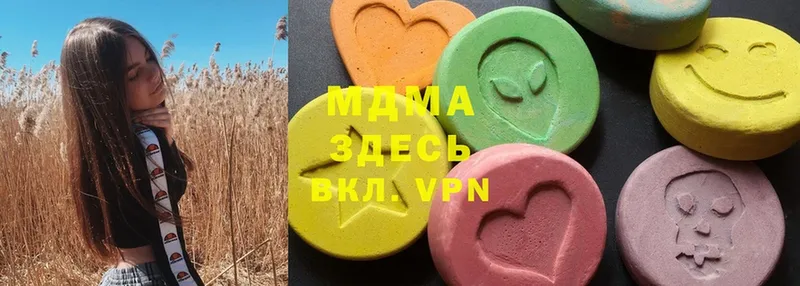 MDMA crystal  Краснознаменск 