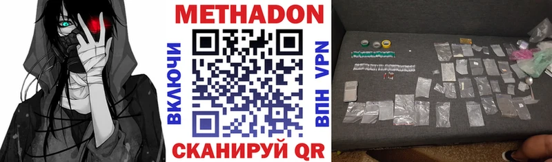 это клад  Краснознаменск  Метадон кристалл 