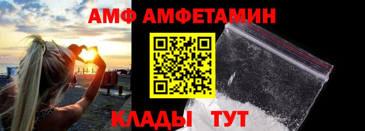 Метамфетамин винт Краснознаменск