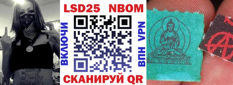Марки N-bome 1,8мг  как найти наркотики  ОМГ ОМГ рабочий сайт  Краснознаменск 