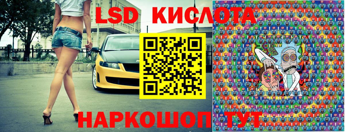 Марки N-bome 1,8мг Краснознаменск