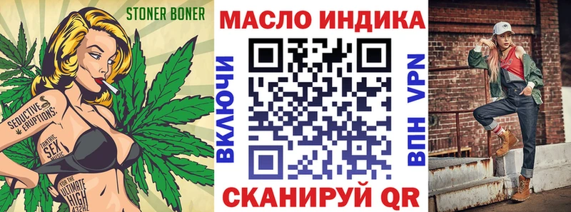 где можно купить наркотик  Краснознаменск  Дистиллят ТГК THC oil 