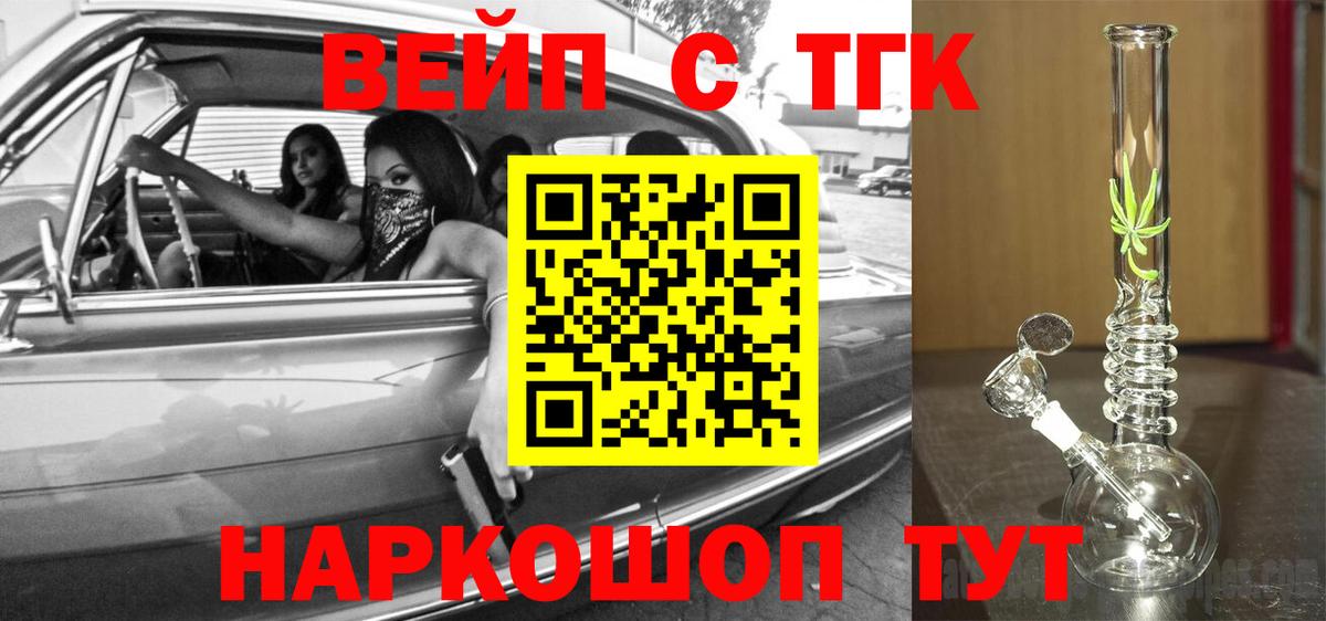 Дистиллят ТГК концентрат Краснознаменск