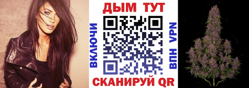 Бошки Шишки сатива  Краснознаменск 