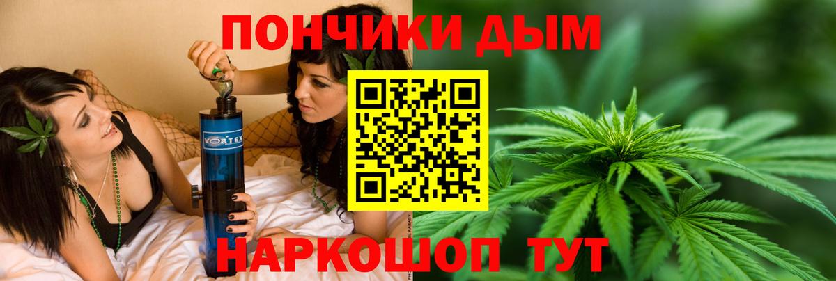 Конопля семена  Вход с VPN  Каннабис AK-47  Бошки Шишки ГИДРОПОН  Краснознаменск  Конопля AK-47 